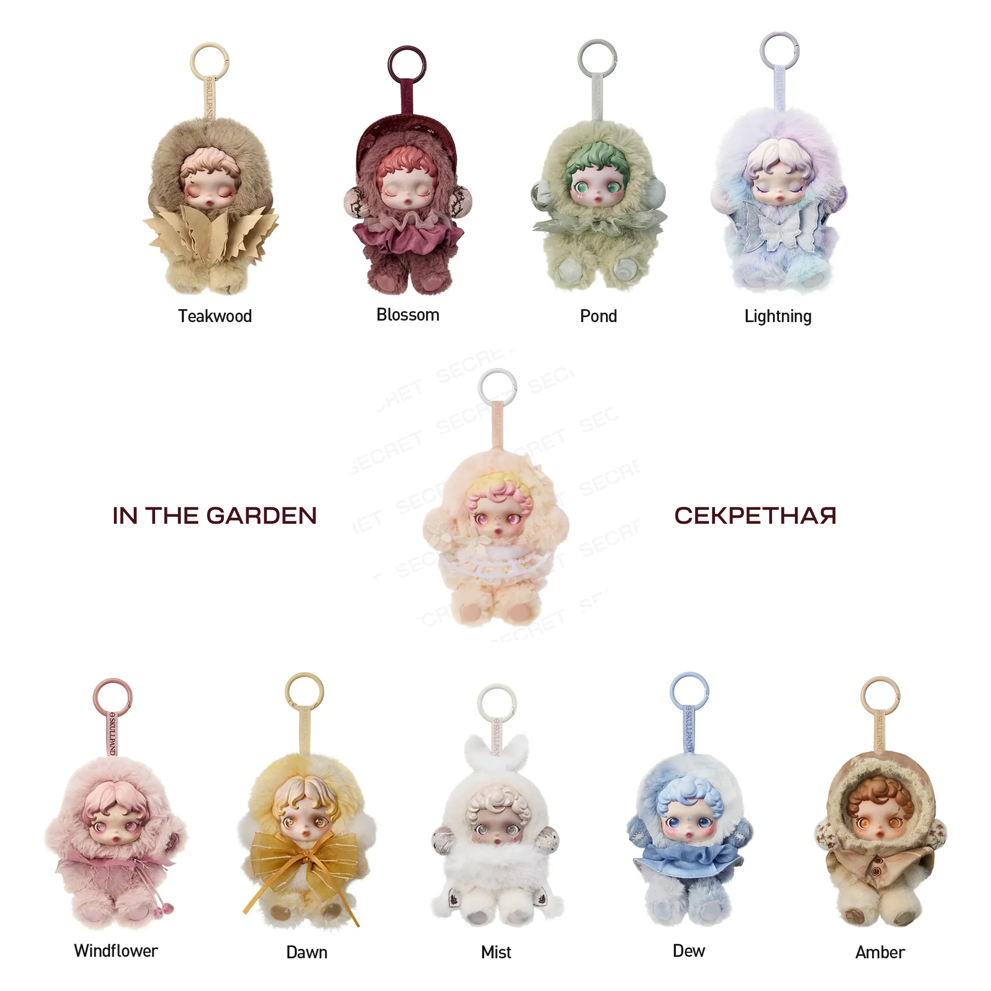 Skullpanda: Amber (кремовая) | Labubumania – Pop Mart в России