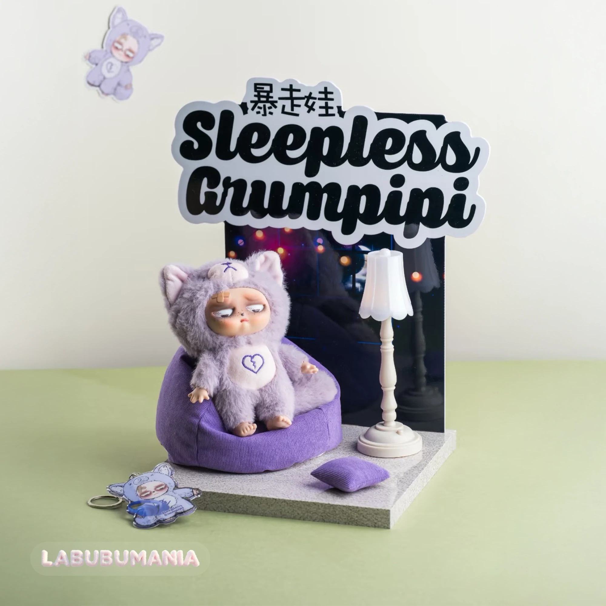 Sleepless Grumpipi – BLIND BOX (случайный цвет) | Labubumania